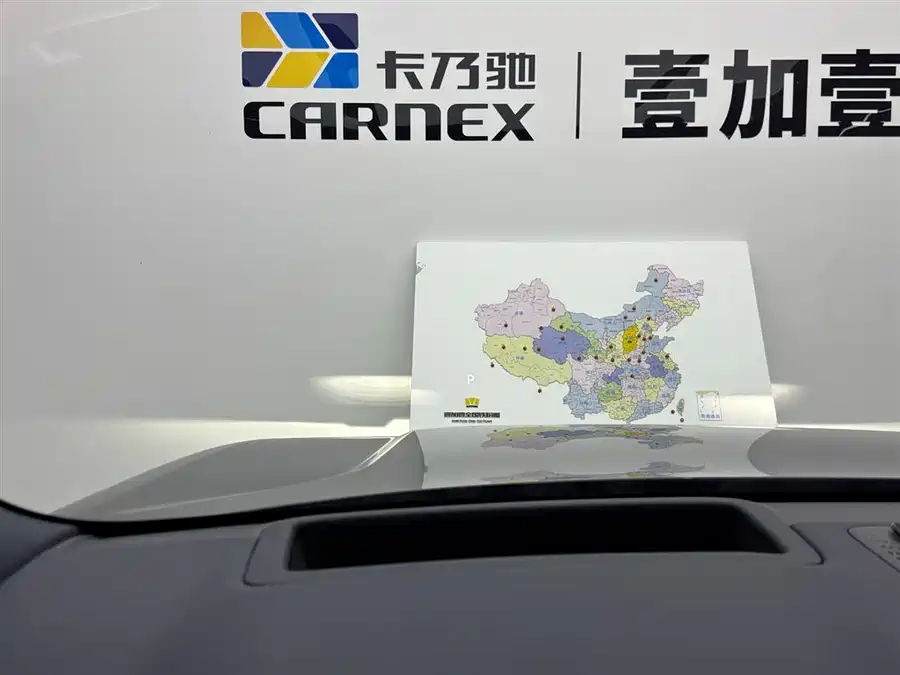 900x675_0_q87_c42_autohomecar__Chto52mxJjiAdFjdAAD3VHbU_jo775.jpg.webp Used Zeekr 9X 2025 Hyper Edition 70kWh
