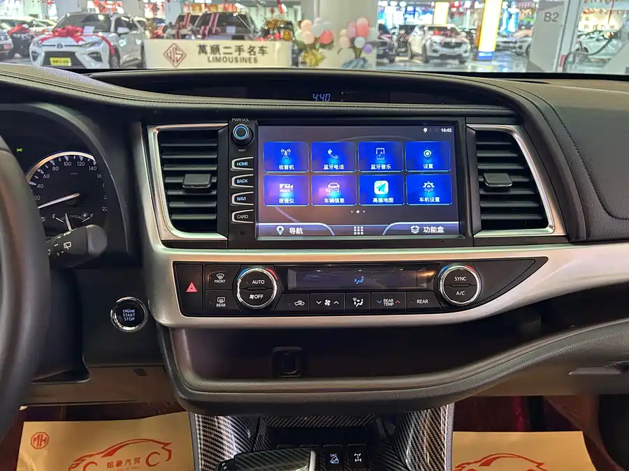 Used Toyota Highlander 2018 2.0T four-wheel drive luxury version