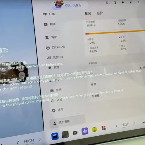 900x675_0_q87_c42_autohomecar__Chto52myZiOAdhymAAdlt_cjjxs298.jpg.webp Used Zeekr 9X 2025 Hyper Edition 70kWh