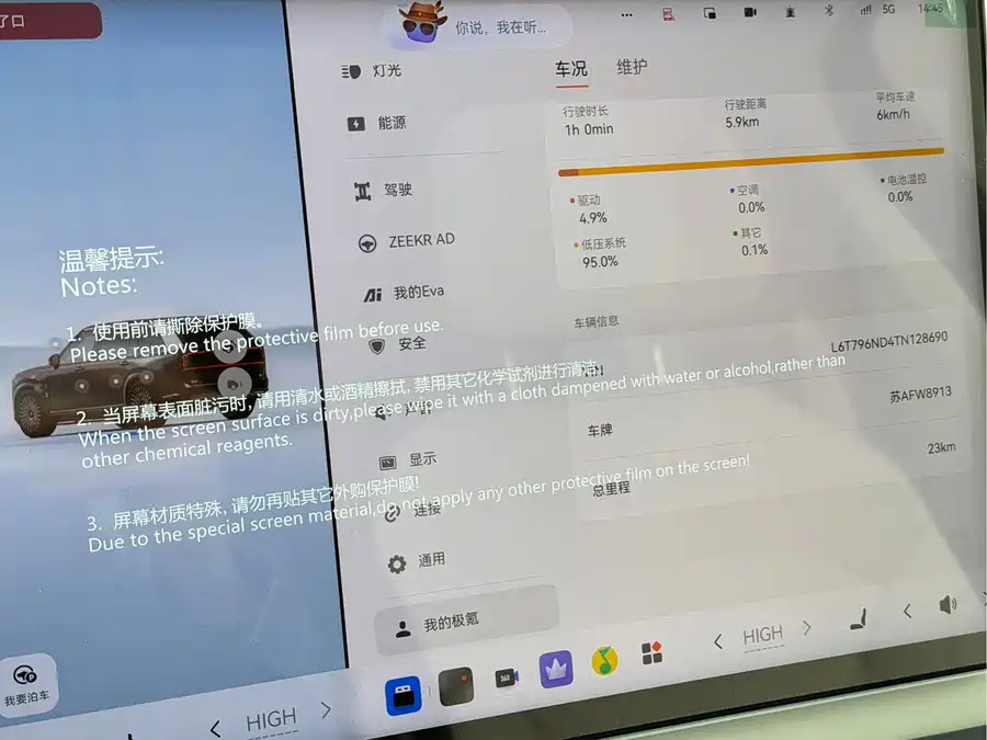 900x675_0_q87_c42_autohomecar__Chto52myZiOAdhymAAdlt_cjjxs298.jpg.webp Used Zeekr 9X 2025 Hyper Edition 70kWh