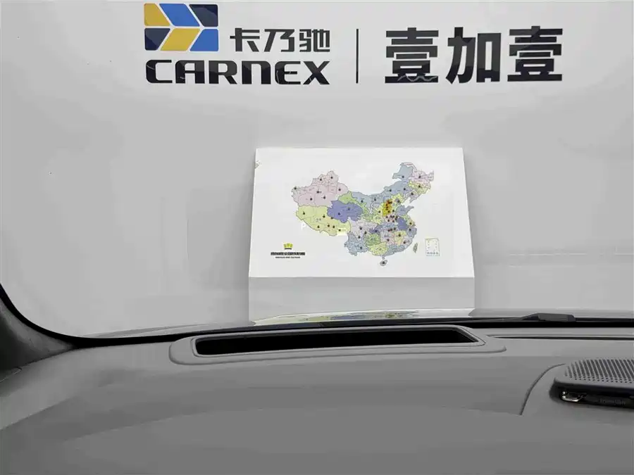 900x675_0_q87_c42_autohomecar__ChtpWGl0KQGAPZanAAEDxEIEgAs689.jpg.webp Used Zeekr 009 2024 seven-seater aisle version 108kWh