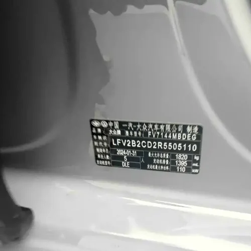 Used Golf 2023 facelift 280TSI DSG Pro