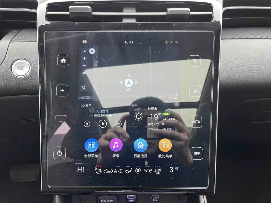 900x675_0_q87_c42_autohomecar__ChtpWGm2R1OASczaAAZC_UV8pY0995.jpg.webp Used Hyundai Tucson 2021 Used Hyundai Tucson L 1.5T DCT LUX Premium Edition