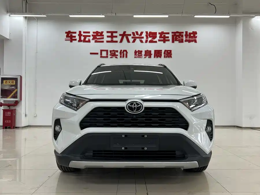 Used Toyota RAV4 Rongfang 2021 2.0L CVT four-wheel drive fashion PLUS version