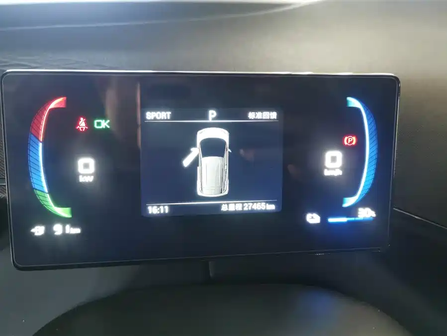 Used BYD Seagull 2023 Vitality Edition