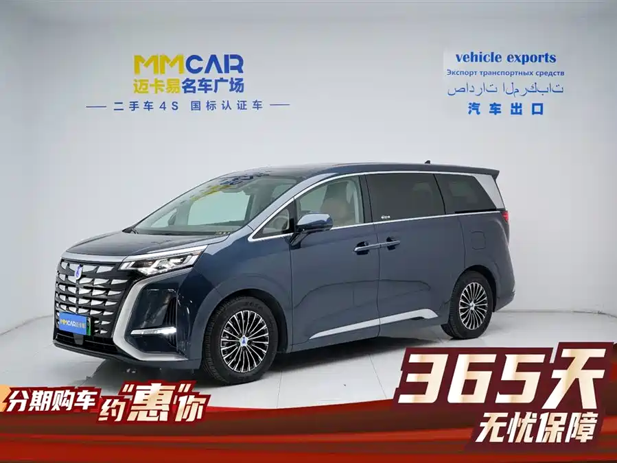Used Denza D9 2022 DM-i 970 four-wheel drive flagship model
