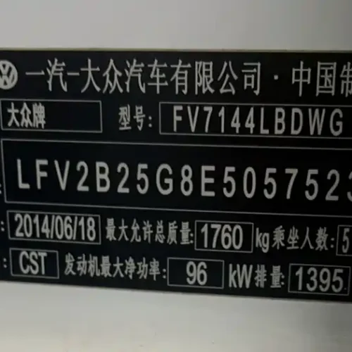 Used Golf 2014 1.4TSI automatic comfort type