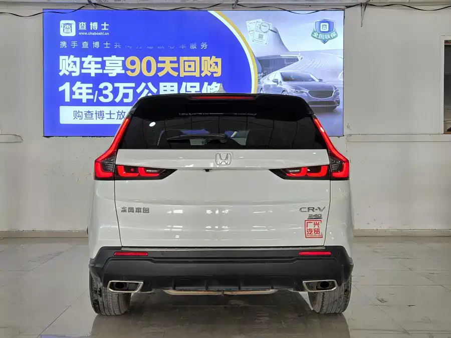 900x675_0_q87_c42_autohomecar__ChtpWGmmZwSAbAt_AAK6Iu5fPOE798.jpg.webp Used Honda CR-V 2023 240TURBO two-wheel drive turbo version 5 seats