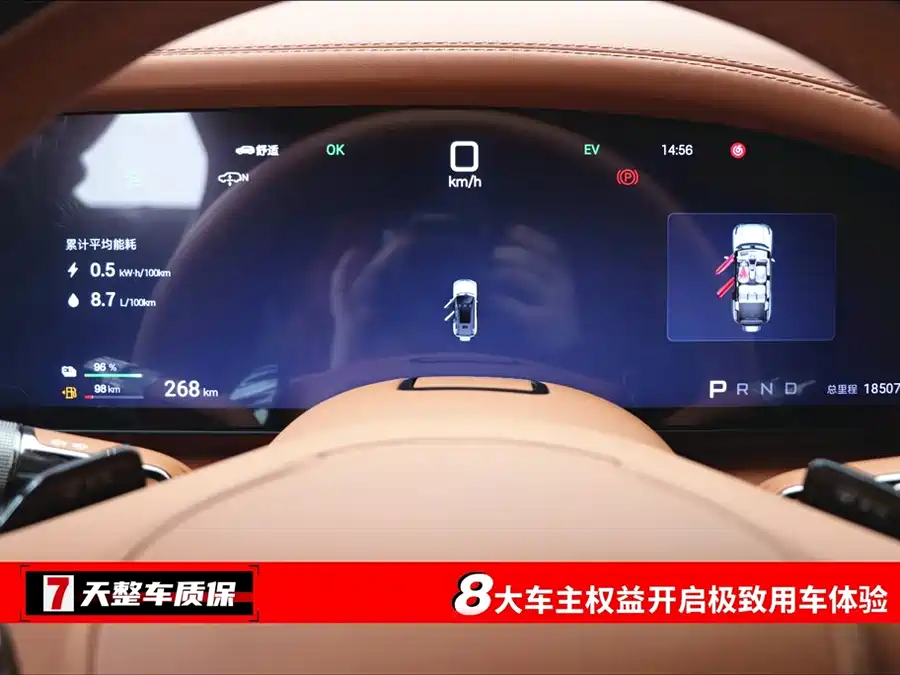 Used BYD Yangwang U8 2023 Deluxe Edition