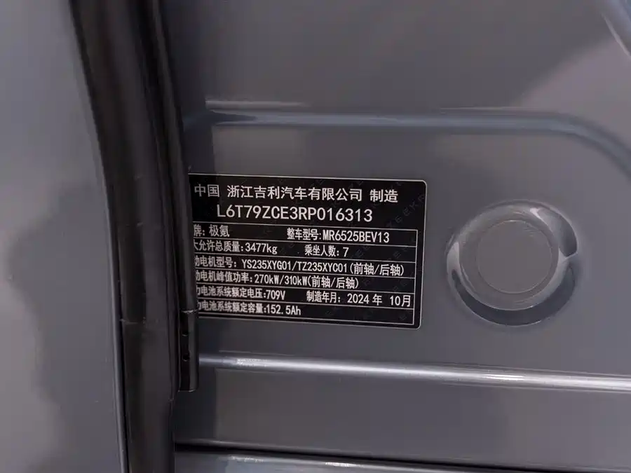 900x675_0_q87_c42_autohomecar__ChtpWGmvdL2AQgqzAAENSEKhdzE108.jpg.webp Used Zeekr 009 2024 seven-seater aisle version 108kWh