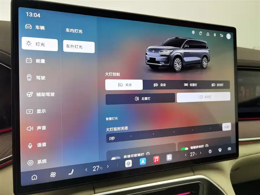 Used Denza N9 2025 Honor Model