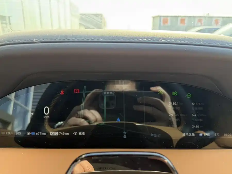 900x675_0_q87_c42_autohomecar__ChtpWGmykaeAerB_AAFL79rGRC0948.jpg.webp Used Zeekr 9X 2025 Ultra Edition 70kWh