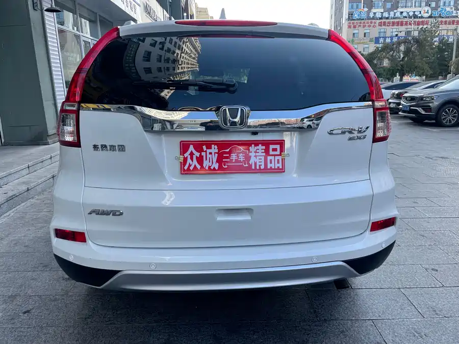 Used Honda CR-V 2015 2.0L four-wheel drive style version