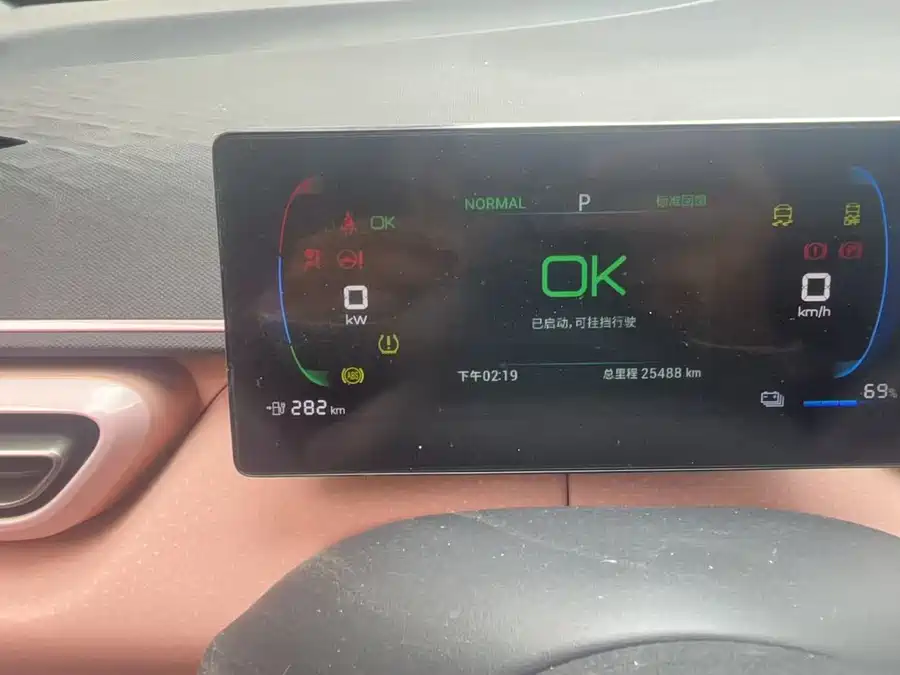 Used BYD Seagull 2023 Flying Edition