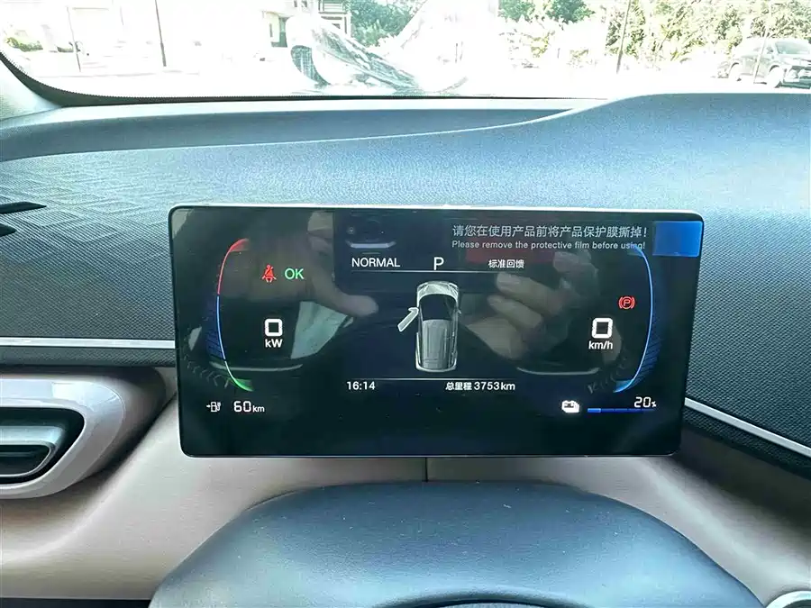 Used BYD Seagull 2025 305km Free Edition