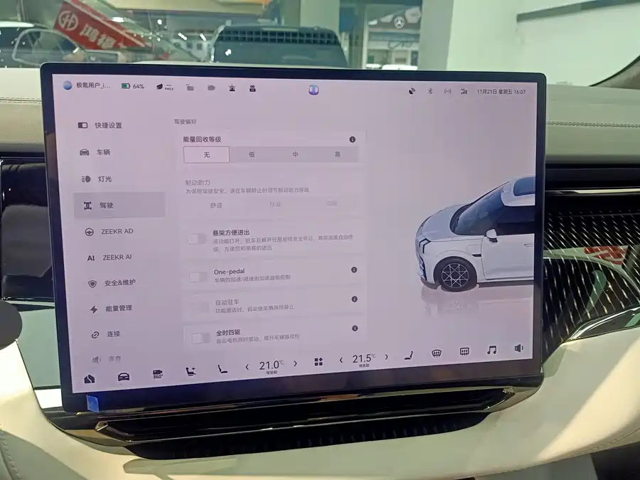 900x675_0_q87_c42_autohomecar__ChxpV2kgIdGATxC6AAarDfqbnpk427.jpg.webp Used Zeekr 009 2024 six-seat executive version four-wheel drive 108kWh
