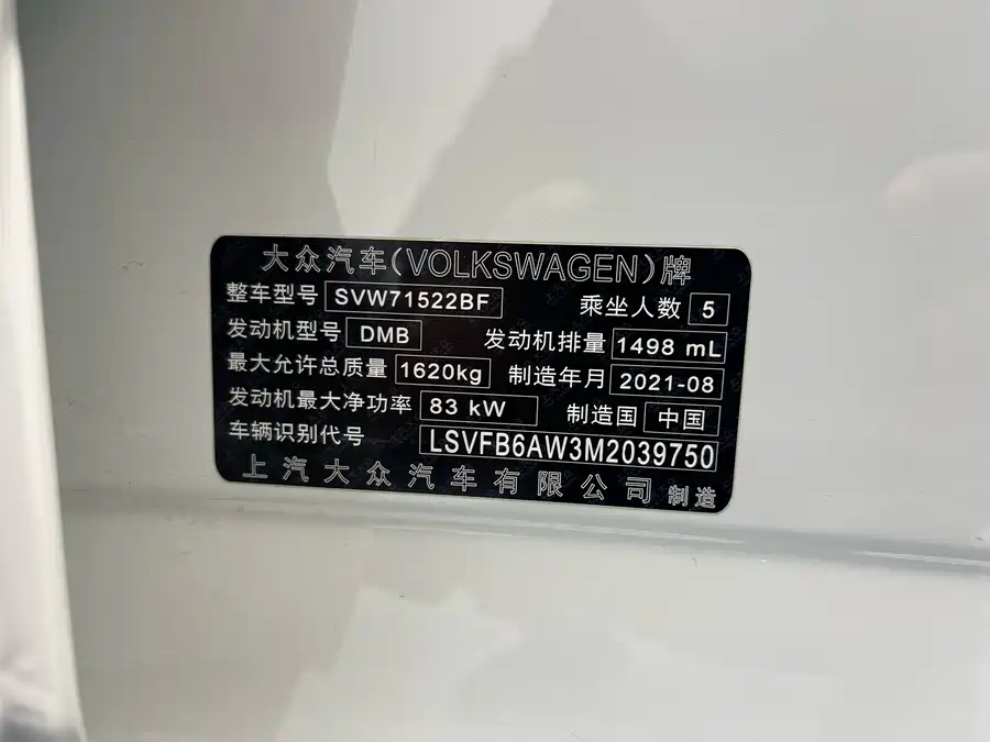 900x675_0_q87_c42_autohomecar__ChxpV2l1bqGAHyS6AAWkslMt96c454.jpg.webp Used Volkswagen Polo 2021 Plus 1.5L Automatic Panoramic Enjoyment Edition