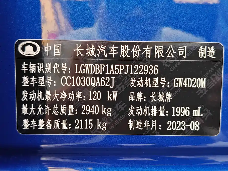 900x675_0_q87_c42_autohomecar__ChxpV2l97W2AY1rBAA-5-t0NnMQ102.jpg.webp Used GWM Cannon 2023 2.0T commercial version automatic gasoline four-wheel drive elite long box GW4C20B