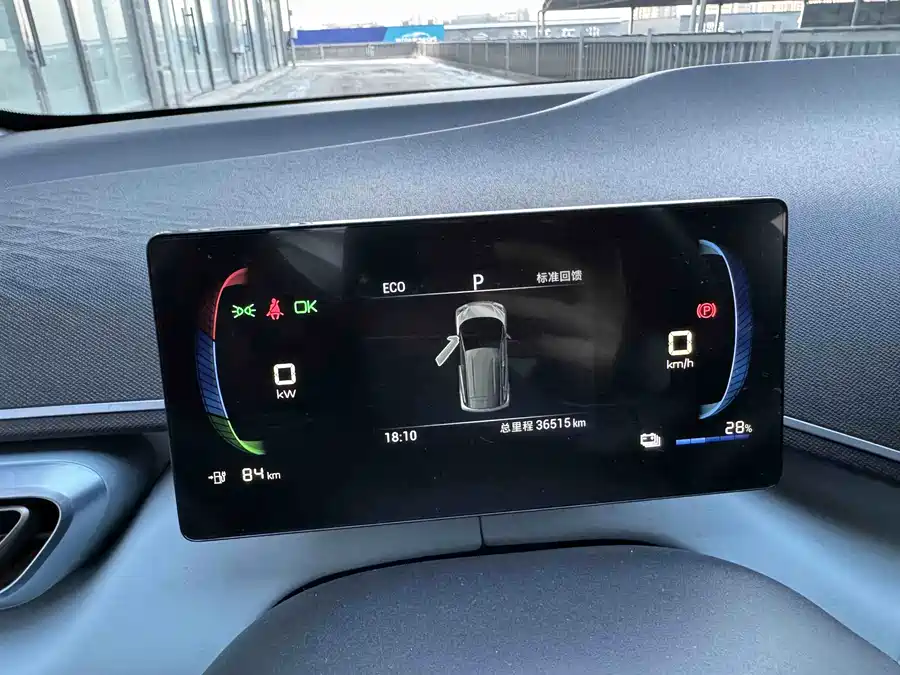 Used BYD Seagull 2023 Vitality Edition