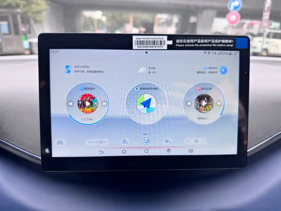 Used BYD Seagull 2025 Smart Driving Edition 305km Vitality Edition