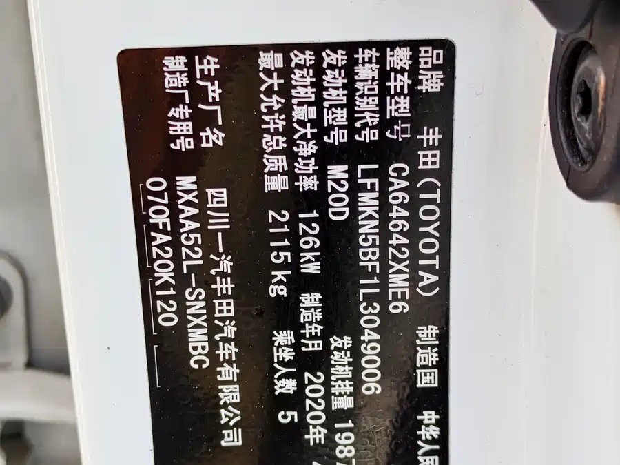 Used Toyota RAV4 Rongfang 2020 2.0L CVT two-wheel drive fashion version