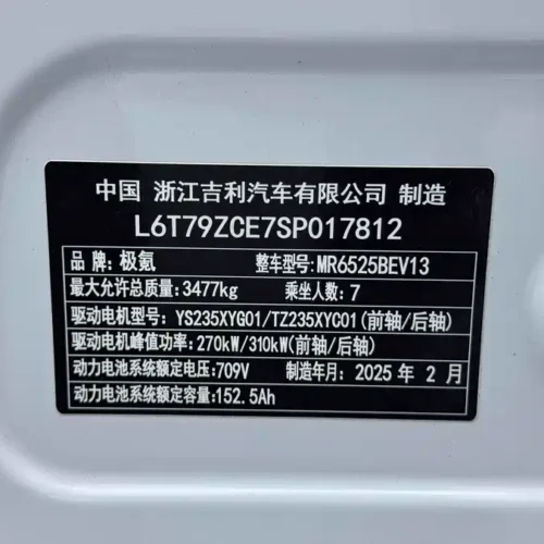 900x675_0_q87_c42_autohomecar__ChxpV2mJRuCAeK22AAR-PirazRI420.jpg.webp Used Zeekr 009 2024 seven-seat aisle version four-wheel drive 108kWh