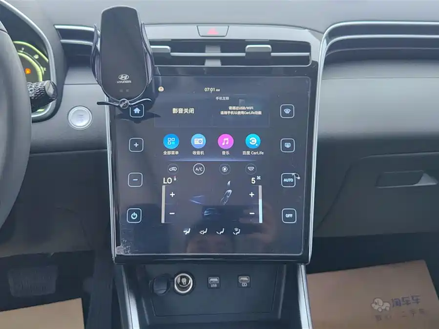 Used Hyundai Tucson 2023 Used Hyundai Tucson L 1.5T automatic two-wheel drive GLX Elite Edition