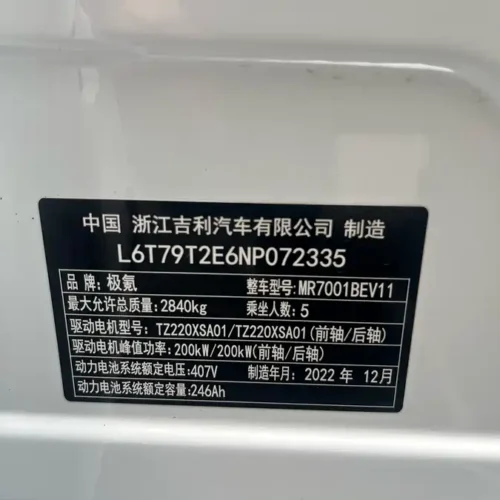 Used Zeekr 001 2022 model super long battery life dual motor YOU version