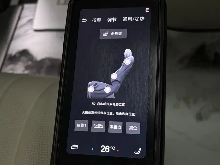 900x675_0_q87_c42_autohomecar__ChxpV2mpiriAFcpRAAOtygAMzBs058.jpg.webp Used Denza D9 2024 DM-i 980 four-wheel drive premium model