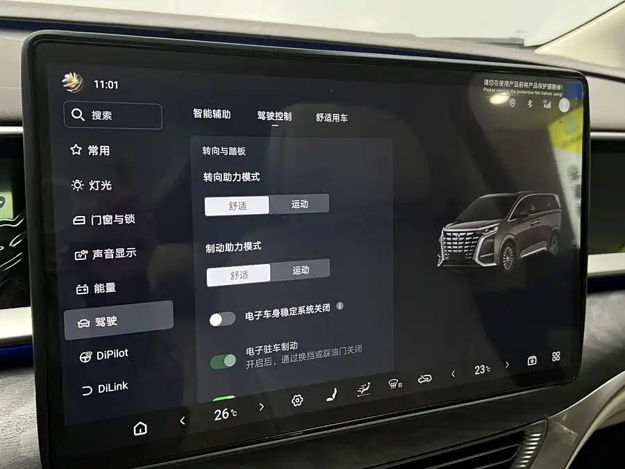 900x675_0_q87_c42_autohomecar__ChxpV2mpirqANepRAASf0D_22i8990.jpg.webp Used Denza D9 2024 DM-i 980 four-wheel drive premium model