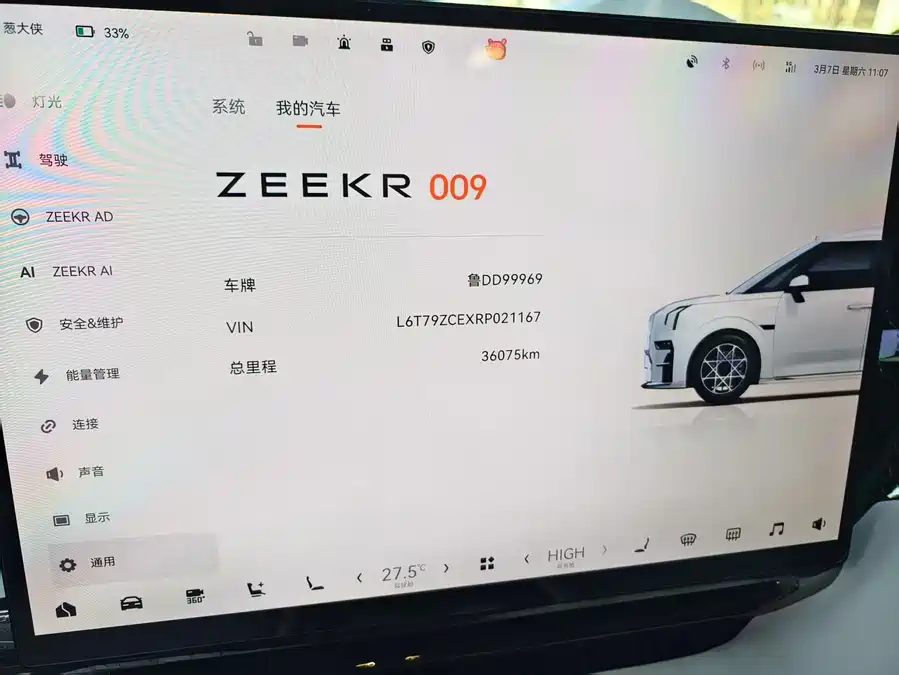 900x675_0_q87_c42_autohomecar__ChxpV2mrtLaAczCyAAKfzXDkCTE573.jpg.webp Used Zeekr 009 2024 six-seat executive version four-wheel drive 108kWh