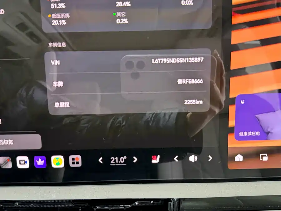 Used Zeekr 9X 2025 Ultra Edition 55kWh
