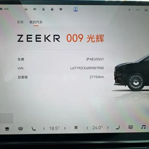 900x675_0_q87_c42_autohomecar__ChxpV2myKGmAJbOJAAe9B63o0FQ355.jpg.webp Used Zeekr 009 2024 Model Glory