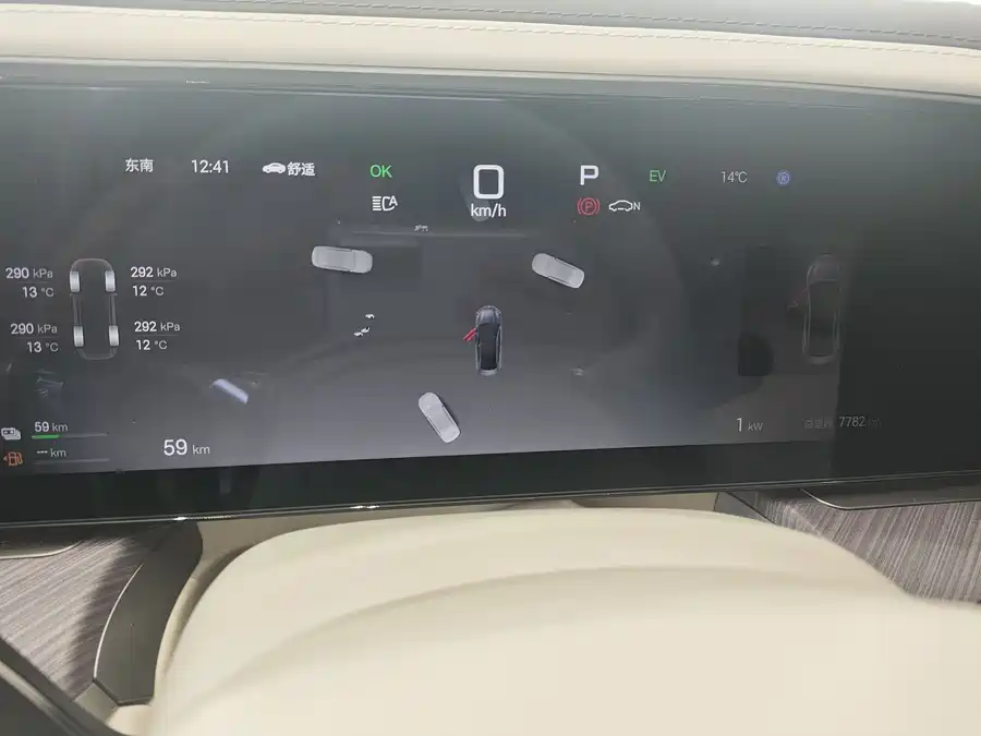 900x675_0_q87_c42_autohomecar__ChxpV2myRKeAfXtCAAOntVzZdB4699.jpg.webp Used Denza Z9 2024 1100km four-wheel drive Max version