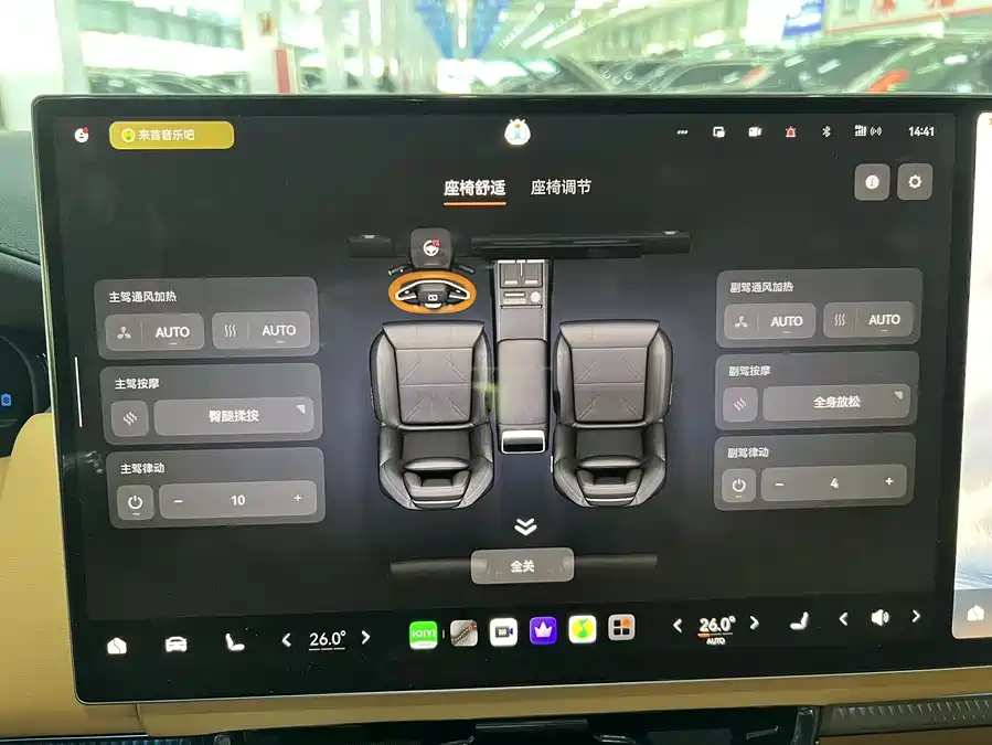 Used Zeekr 9X 2025 Ultra Edition 70kWh