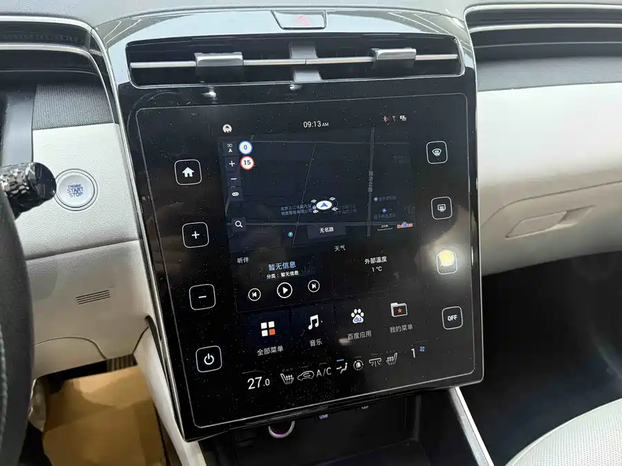 900x675_0_q87_c42_autohomecar__ChxpVWkmahiAIbK9AAWkhcLtQ7Y487.jpg.webp Used Hyundai Tucson 2021 Used Hyundai Tucson L 1.5T DCT TOP flagship version