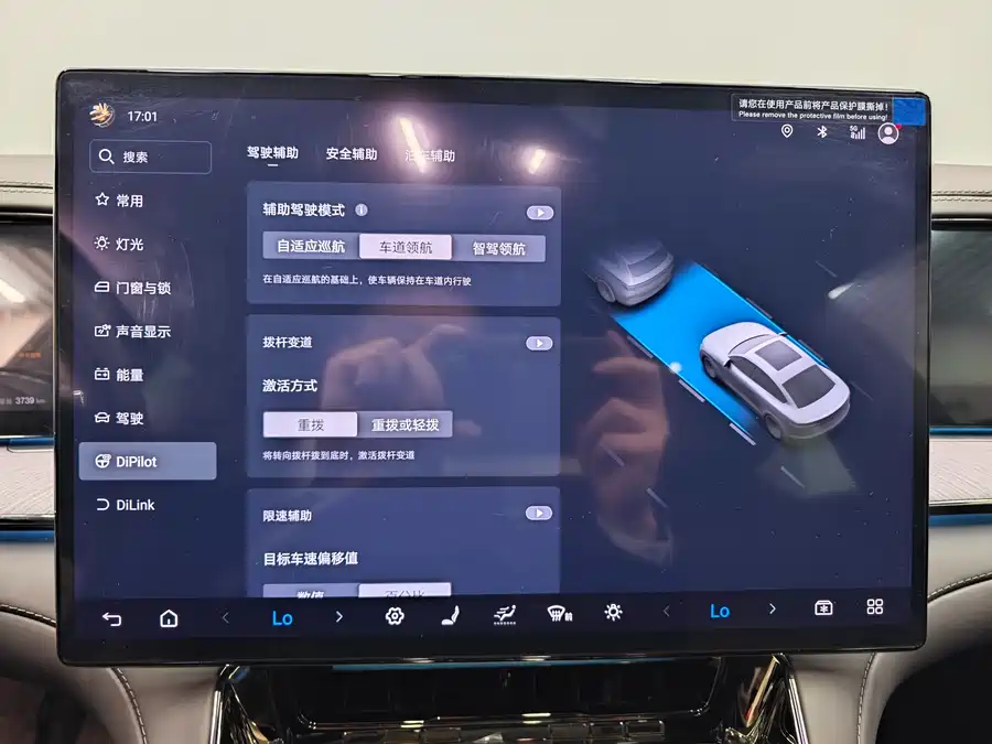 900x675_0_q87_c42_autohomecar__ChxpVWkwRqWABzF4AAYA1a6nO_8125.jpg.webp Used Denza Z9 2024 1100km four-wheel drive Ultra version