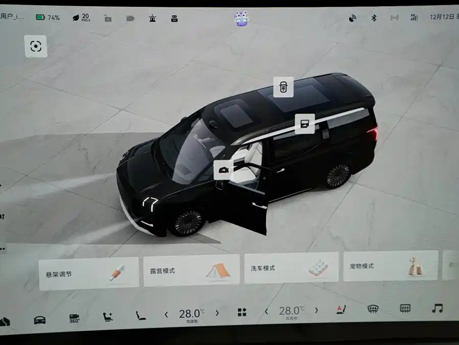 900x675_0_q87_c42_autohomecar__ChxpVWlGDlOAQ6ngAAFNO2yGVTQ625.jpg.webp Used Zeekr 009 2024 seven-seater aisle version 108kWh