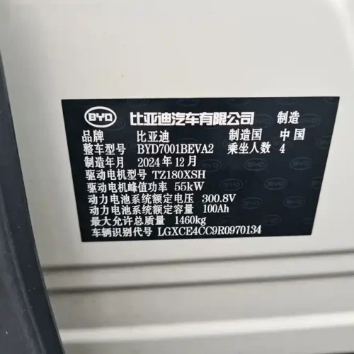 Used BYD Seagull 2025 305km active version