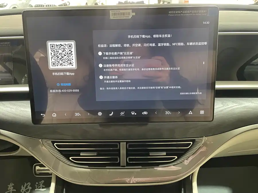 900x675_0_q87_c42_autohomecar__ChxpVWlojGGACbLWAAidjo2NvTI284.jpg.webp Used Denza D9 2025 DM-i smart driving version 1020 four-wheel drive premium model