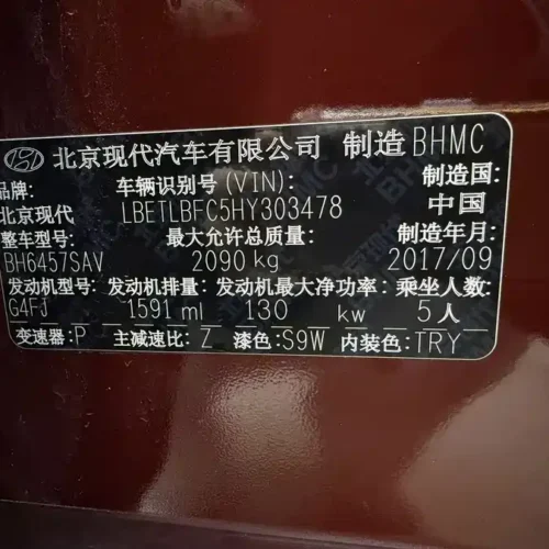 900x675_0_q87_c42_autohomecar__ChxpVWm2q0WAacojAAOZMitQwBU300.jpg.webp Used Hyundai Tucson 2018 1.6T dual-clutch two-wheel drive 15th anniversary special edition