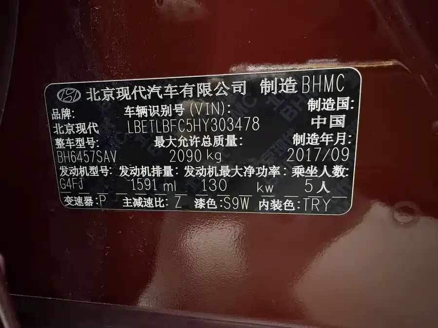 900x675_0_q87_c42_autohomecar__ChxpVWm2q0WAacojAAOZMitQwBU300.jpg.webp Used Hyundai Tucson 2018 1.6T dual-clutch two-wheel drive 15th anniversary special edition