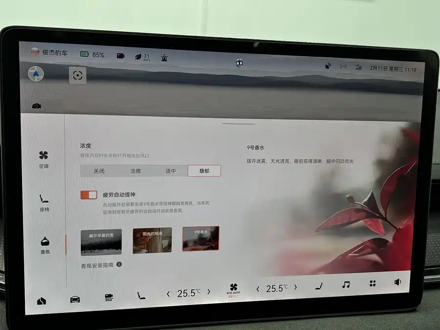 900x675_0_q87_c42_autohomecar__ChxpVWmMGsiALLU1AAUjKUowFzs933.jpg.webp Used Zeekr 001 2023 WE version 86kWh