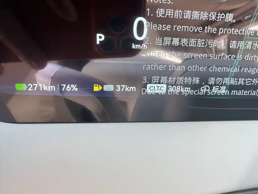 900x675_0_q87_c42_autohomecar__ChxpVWmfDaOAbXUBAAYwjbHI02k184.jpg.webp Used Zeekr 9X 2025 Hyper Edition 70kWh