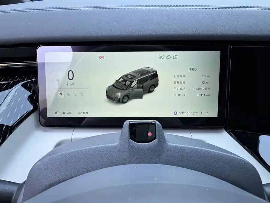 900x675_0_q87_c42_autohomecar__ChxpVWmhTKGAUKXdAAV-83XTYeA217.jpg.webp Used Zeekr 009 2024 seven-seater aisle version 108kWh