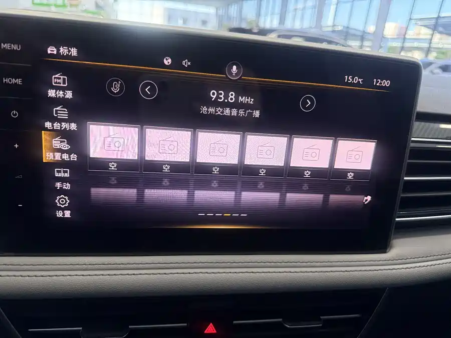 Used Volkswagen Tiguan L 2022 380TSI automatic four-wheel drive R-Line version 7 seats