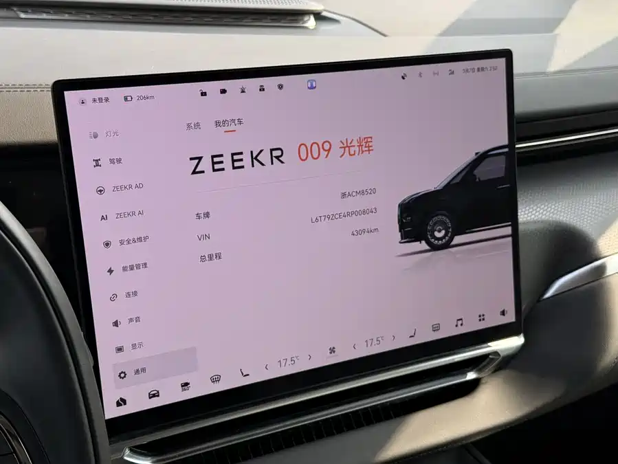 900x675_0_q87_c42_autohomecar__ChxpVWms46mAJ6zgAAKS5lhRfjM815.jpg.webp Used Zeekr 009 2024 Model Glory