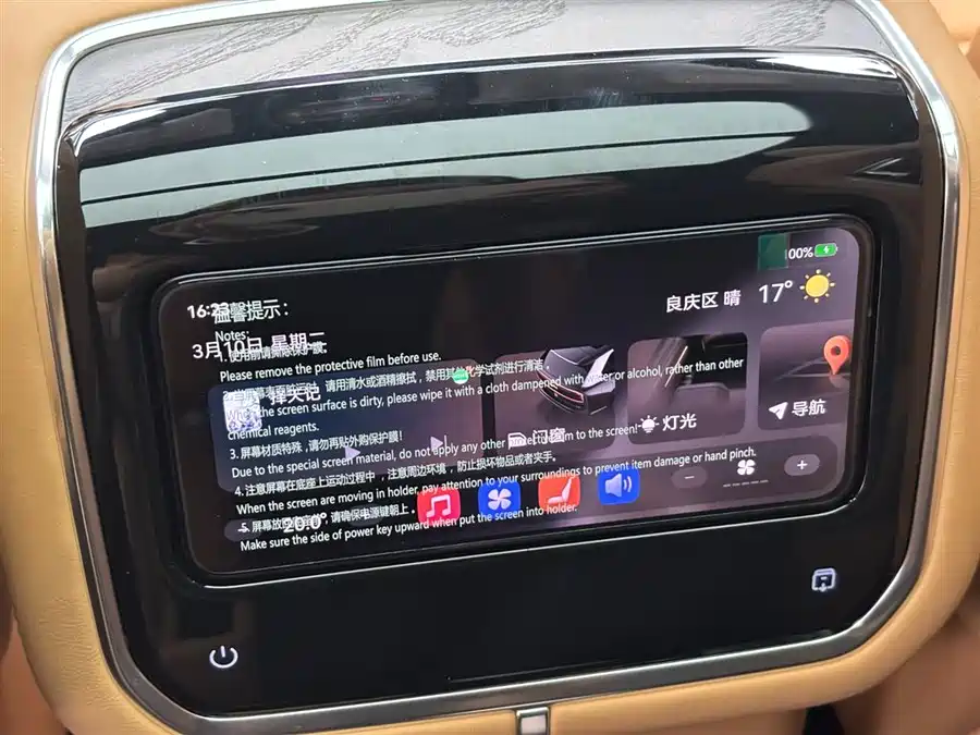 Used Zeekr 9X 2025 Hyper Edition 70kWh