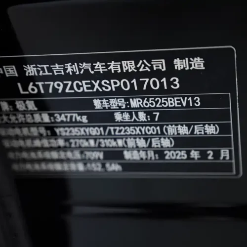 900x675_0_q87_c42_autohomecar__ChxpVWmwM4aASs41AAWtJA6PSoE210.jpg.webp Used Zeekr 009 2024 seven-seat aisle version four-wheel drive 108kWh