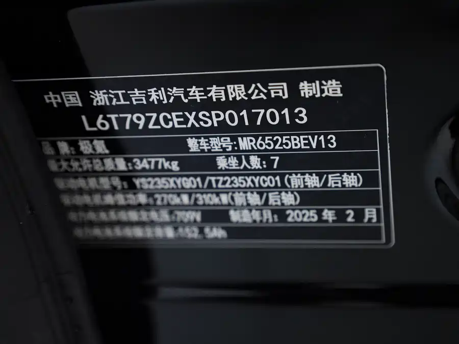900x675_0_q87_c42_autohomecar__ChxpVWmwM4aASs41AAWtJA6PSoE210.jpg.webp Used Zeekr 009 2024 seven-seat aisle version four-wheel drive 108kWh